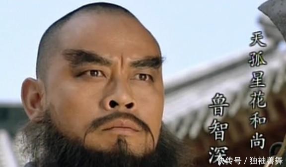 三山派|《水浒传》中因何事, 鲁智深与林冲的兄弟情由生分逐渐变得疏远!