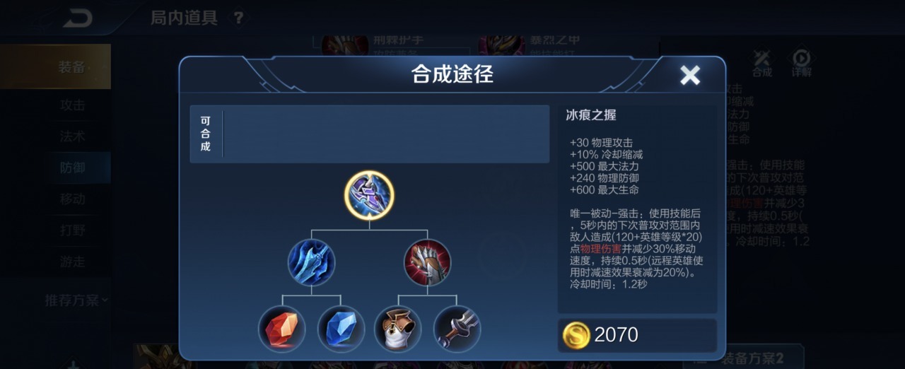 王者|王者荣耀:陌辰曹操打上ban位,稳压口袋成为巅峰第一!