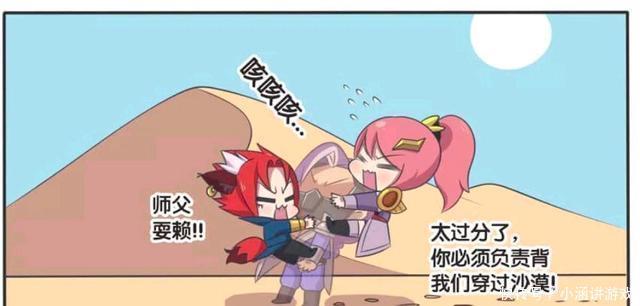 傲娇|王者荣耀漫画:花木兰也是傲娇女孩、没想到她会抱着兰陵王撒娇