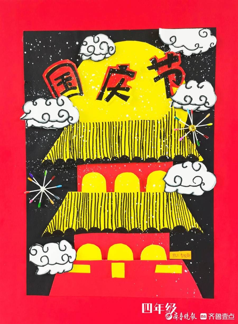 田英才！强国有我、共绘祖国，授田英才学园用画笔向祖国献礼