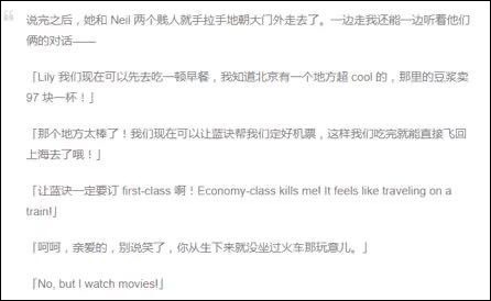 凡尔赛|爆火的"凡尔赛文学",究竟是什么