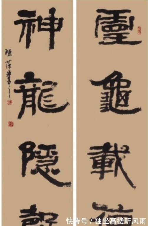 书法艺术!女书法家陈萍笔法老辣,书协大佬自叹不如,对她称赞不已!