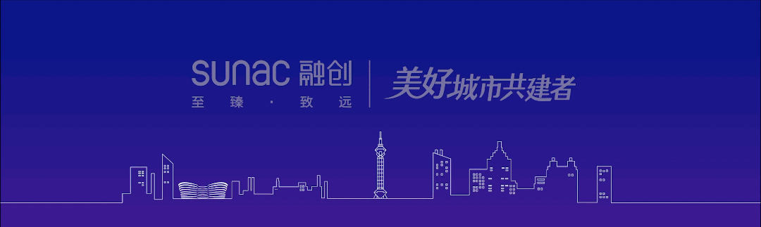 归心交付全纪实 四载大城美好动容|融创臻园壹号 | 实拍