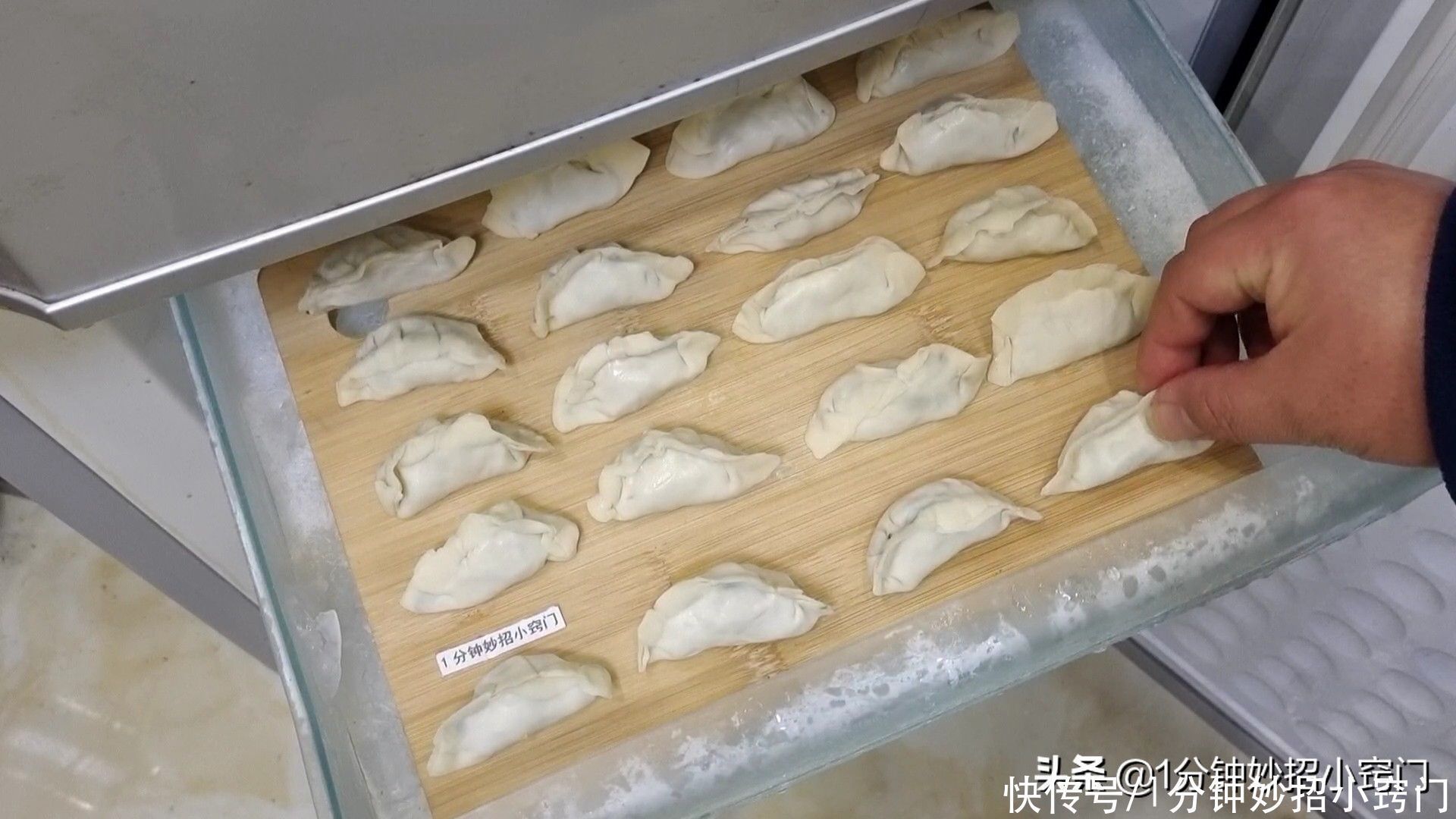 饺子包好不可直接放冰箱,学会正确方法,饺子跟新包的一样新鲜