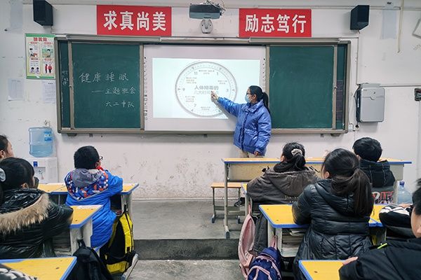 东华镇中心小学|[东华中心小学西校区]科学睡眠 珍爱健康