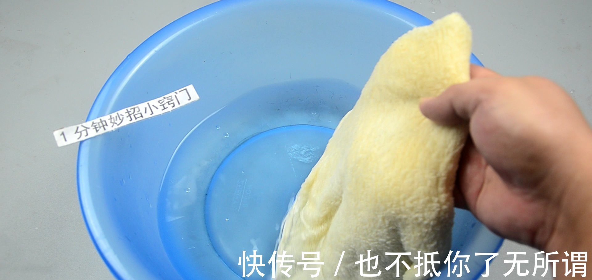 毛巾|不管毛巾多脏，盆中撒一把，搓一搓立马干净如新，毛巾柔软不油腻