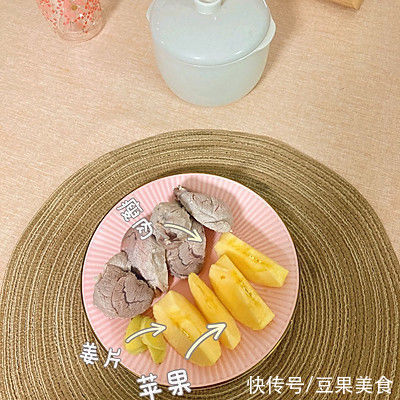 苹果瘦肉汤|自制苹果瘦肉汤，再也不用买了