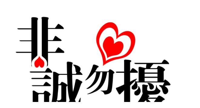 相亲节目|她是《非诚勿扰》的钉子户，一站就是5年，主持人只好请下舞台