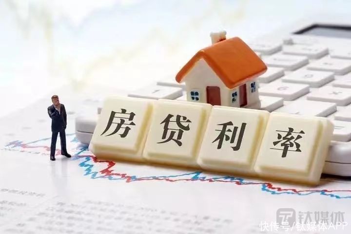 lpr|房贷利率降了！京沪贷每年“少还”大几万