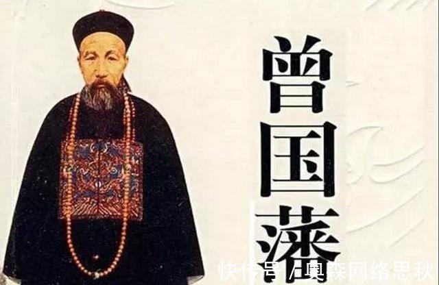 咸丰皇帝#盗墓贼炸开曾国藩墓,考古队进盗洞后出来,为何下令永久封闭?