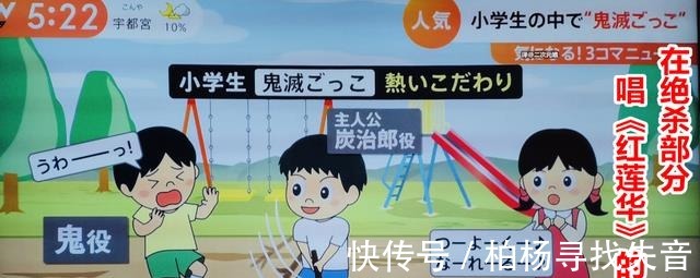 鬼灭|日本小孩有多疯狂把《鬼灭之刃》当祖先，母亲快要崩溃