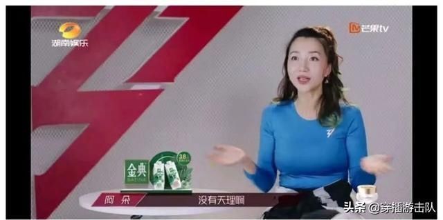 阿朵|看了这些姐姐,才知道当“老女人”有多爽