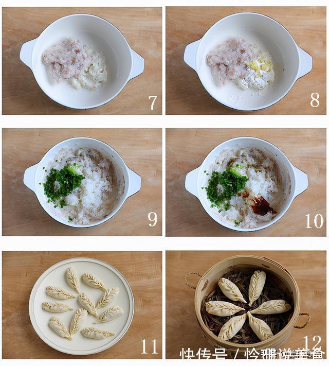 这款饺子全家都爱吃，孩子吃了特别好！