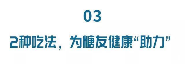 维生素c|它是“天然养胃菜”,还是血管清理工!才几块一斤,千万别错过