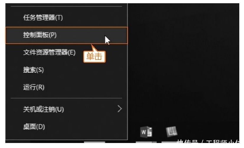 计算机|电脑故障之关机异常