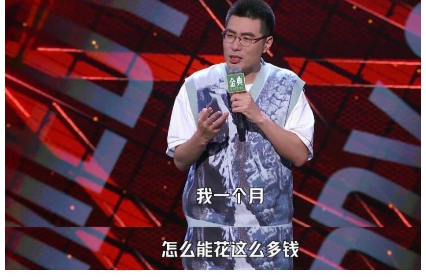 邱瑞|周老板真的很强,也令人喜欢,能够将表演和脱口秀结合在一起