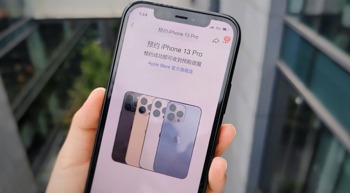 系列|苹果官网下架iPhone 12 Pro，这是卖完了吗？