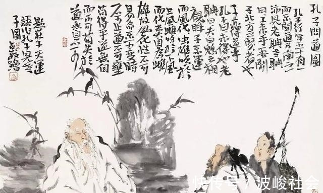 大道&庄子:孔子51岁时仍未得道,老子指点3个核心,听闻而悟道