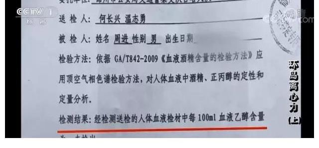 卡马西平|热搜第一的悬疑大戏，看得人瑟瑟发抖