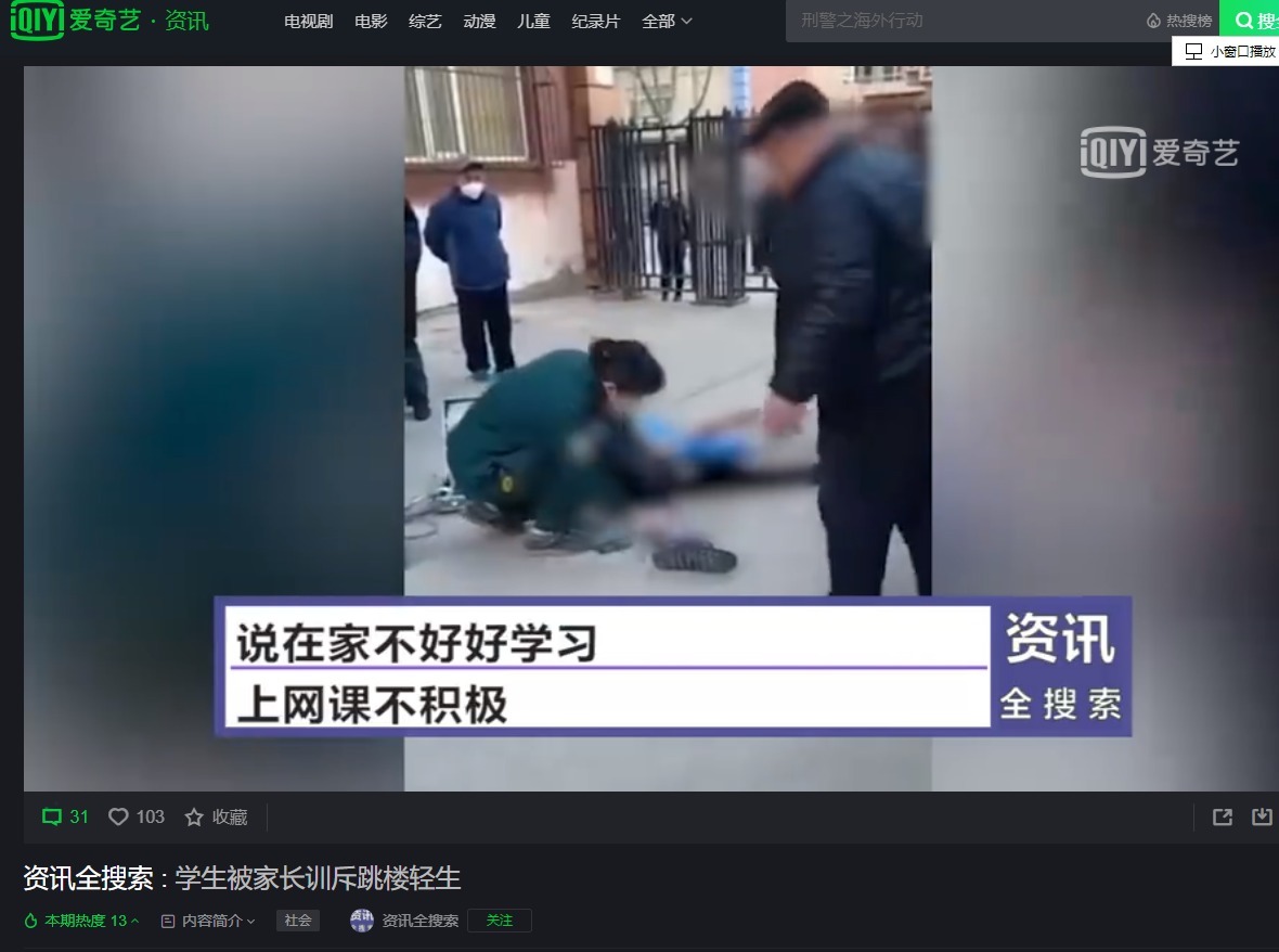 在孩子学习时期,总责骂孩子玩游戏的家长们,你们真的了解孩子吗?