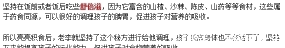 上门|宝宝身上几个信号,多半是由于积食上门了,别傻傻都不知道!