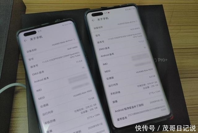 对比|加价买的华为Mate40 Pro+ 和pro版对比起来真亏