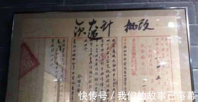 枪毙|张作霖画一个圈,几十万银元票就生效,秘书偷乐也画一个被枪毙!