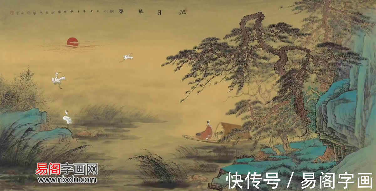 气韵&画家黄开丛 笔魂墨韵见真心 真山真水真性情