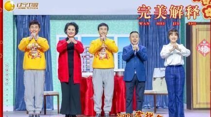 地方春晚,北京“肤色差”,天津回归传统,湖南最尴尬