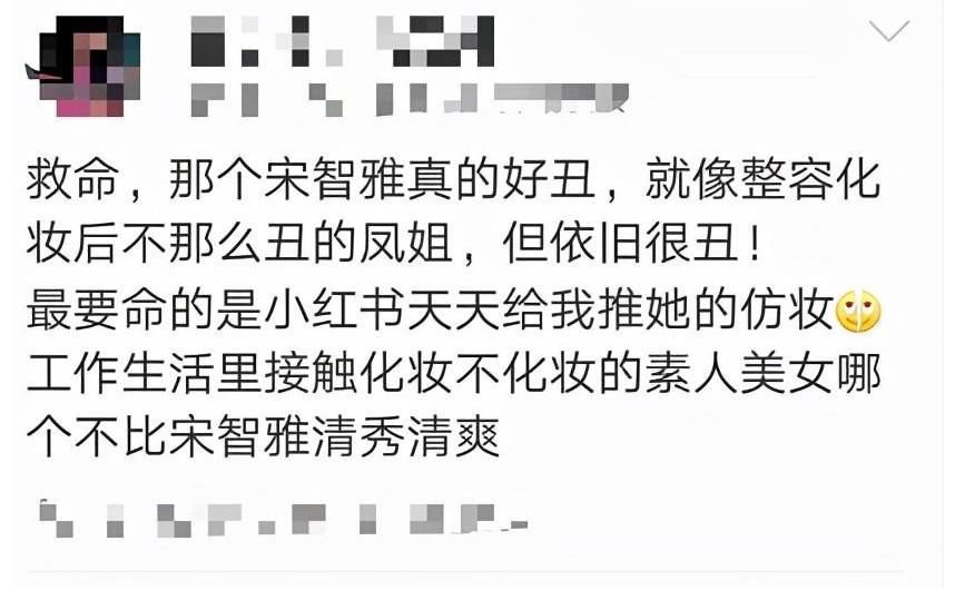国外女网红，入驻国内平台，单条广告报价60万，哪来的自信？