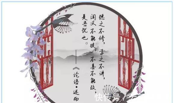 人生!论语与修养|人生修养的4项基本功,桩桩都重要