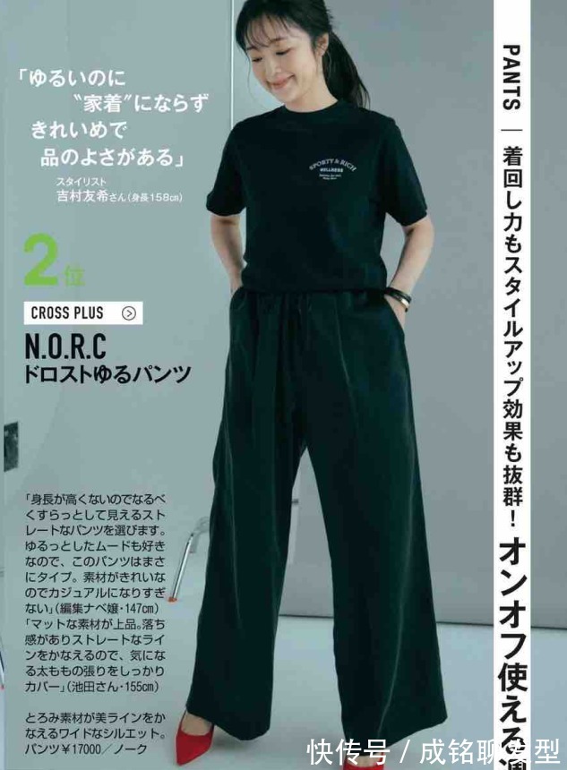 裤装|收起你的连衣裙，夏末流行这几种裤装搭配，50岁女人穿时髦又减龄