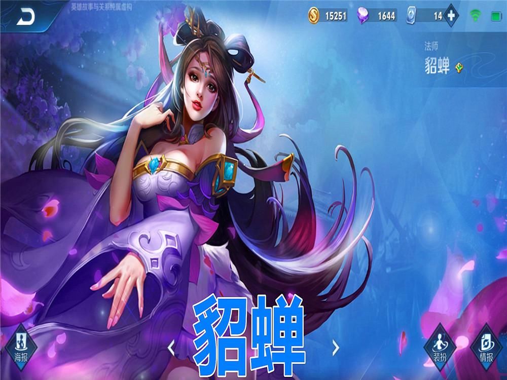 玩家|王者荣耀：身为T3英雄，却克制很多版本之子，貂蝉、猴子碰到就炸