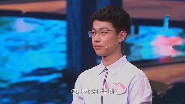 两个令人泪目的场面，两段名言，诗词大会龙洋开始令人刮目相看