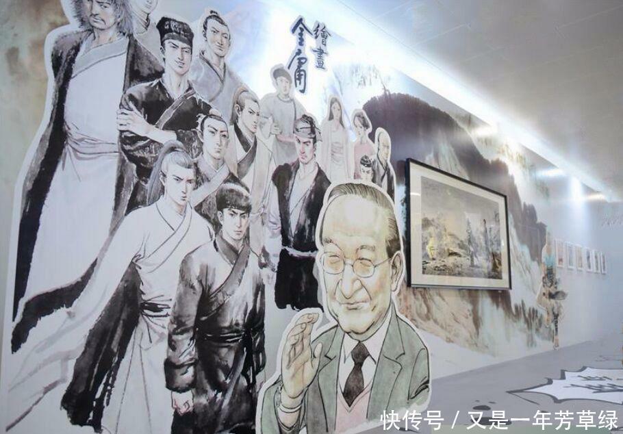 上品|金庸的15部小说,有7部上品,5部中品,3部下品,分别是哪些?