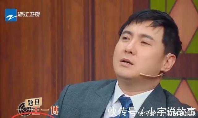 王一博“登上”《王牌》，可谁留意出场方式全场都沸腾了
