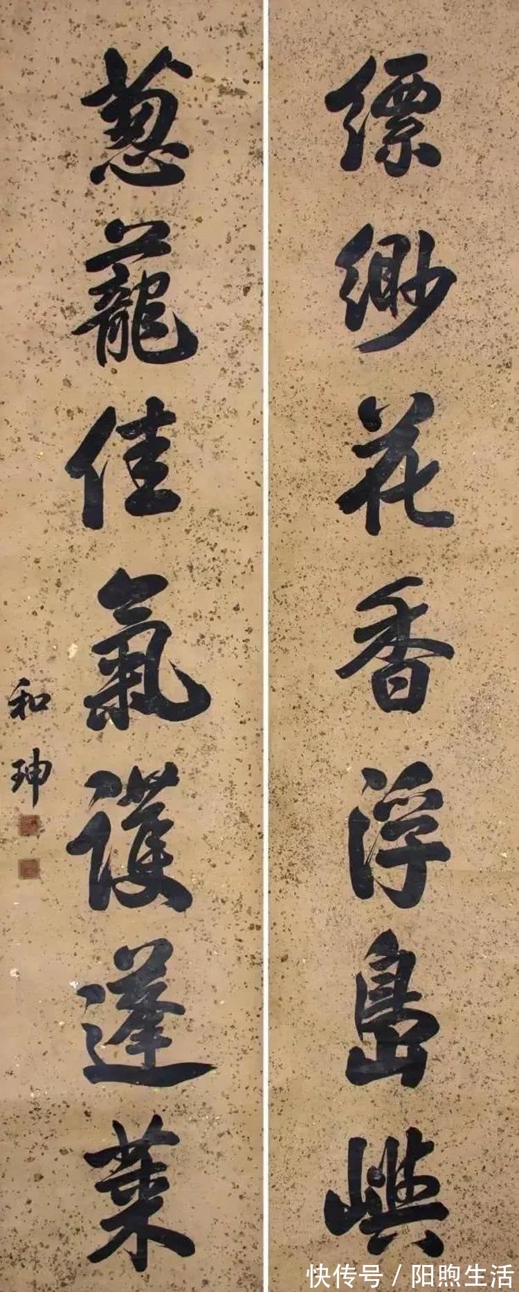 蔡京&奸臣书法：蔡京冠绝古今，秦桧开创宋体，严嵩三个字秒杀整个清朝