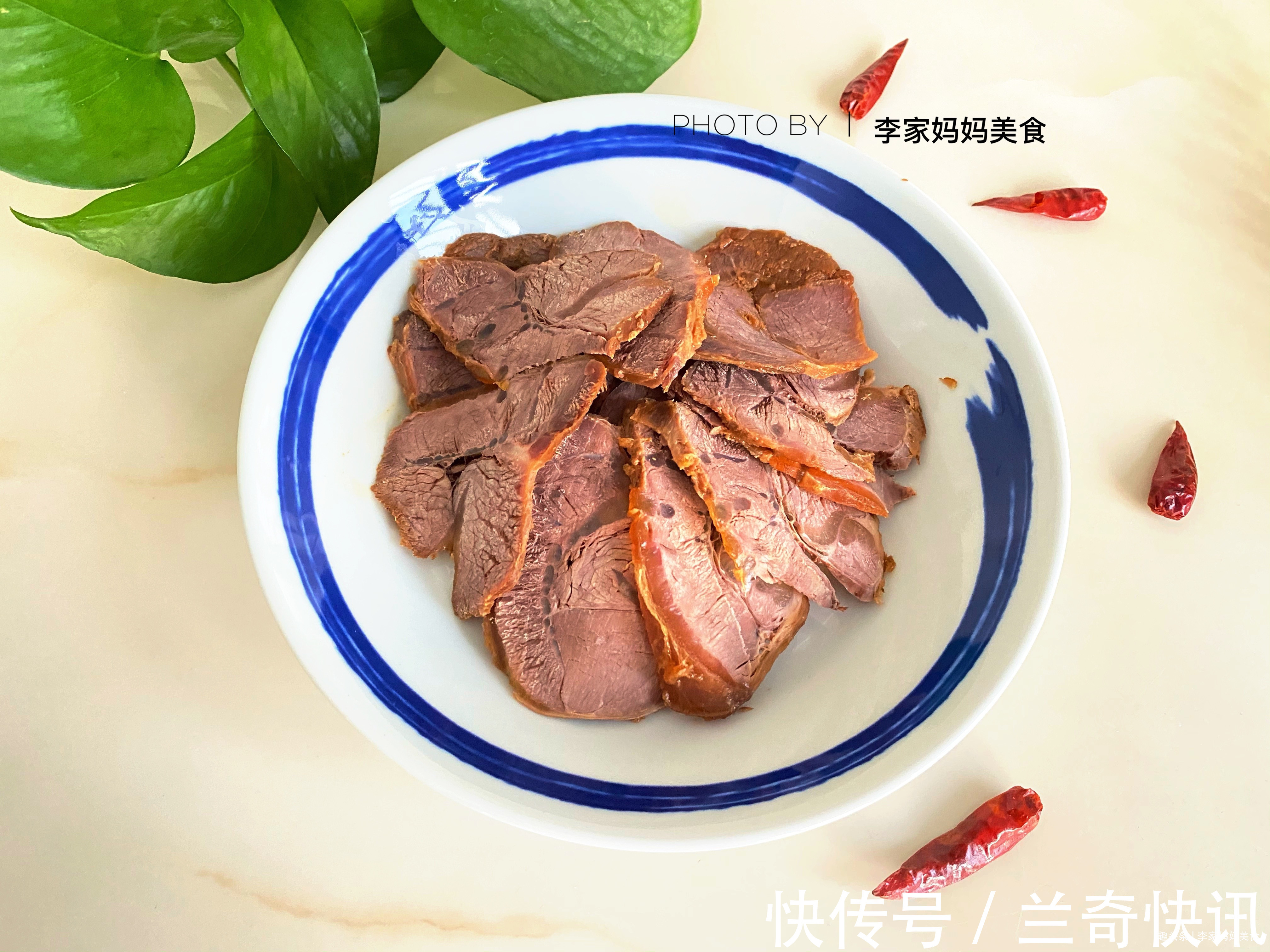 冷藏|70岁婆婆教我卤牛肉秘制配方,简单易学,比外面的还好吃