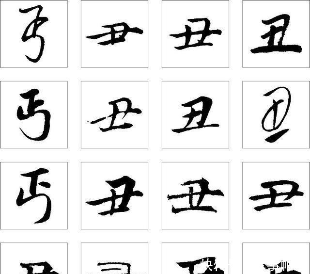 中国最尴尬的姓氏姓这个的人,不论长得多