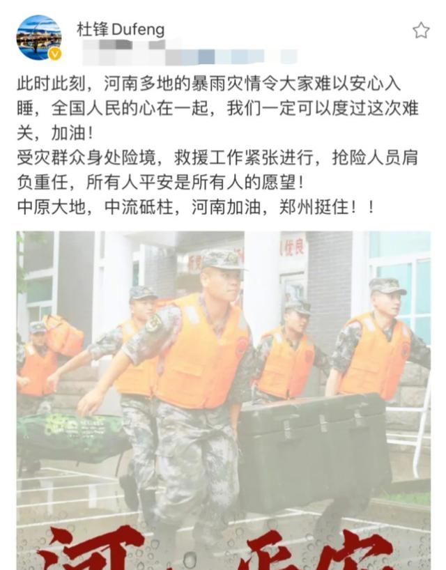 阿迪达斯|杜锋因河南洪灾失眠,CBA和体育运动品牌捐款,鸿星尔克出人意料