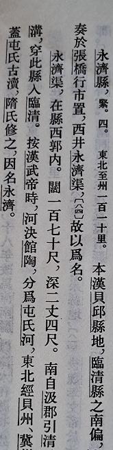 发生|北宋这些县到了金朝，为何出现治所大搬家的情况，发生了什么事