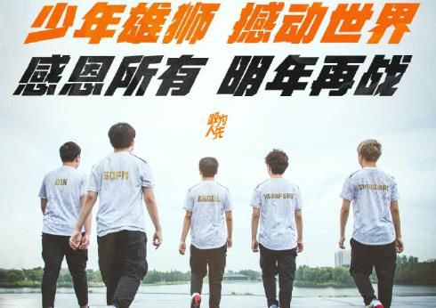 记得|阿bin赛后道歉，网友纷纷鼓励，解说记得：也许青春就是会留下遗憾