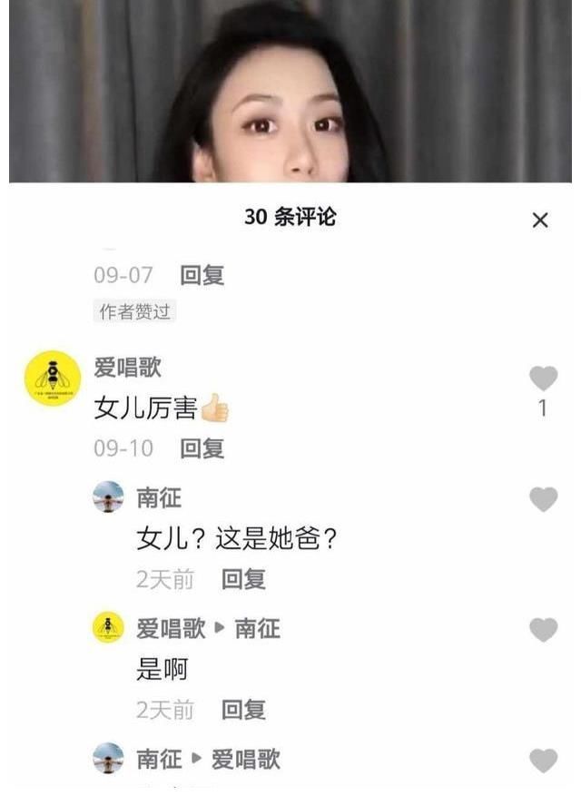 終于知道伍珂玥為什么能奪冠了,你看她老爸是誰