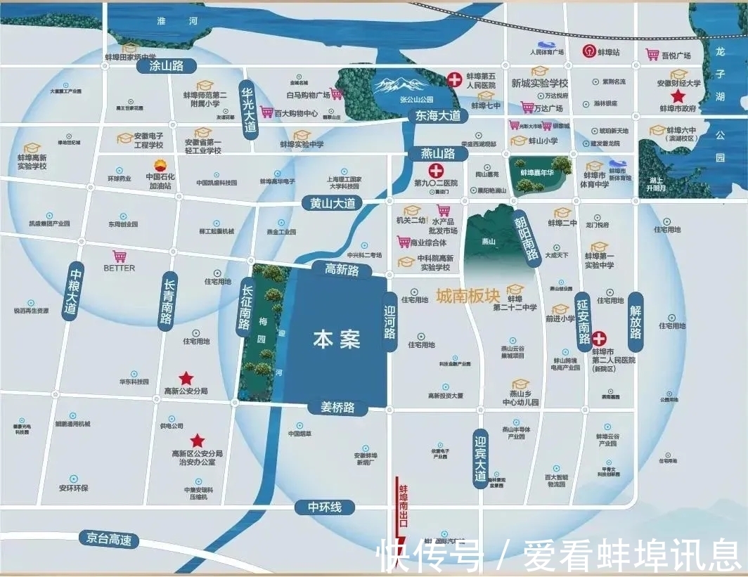 房市|蚌埠这7家新楼盘,2022年是否值得期待