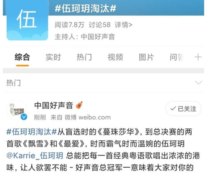 浙江衛(wèi)視跨年晚會：邀請王靖雯卻沒邀請伍珂玥，原因有兩點