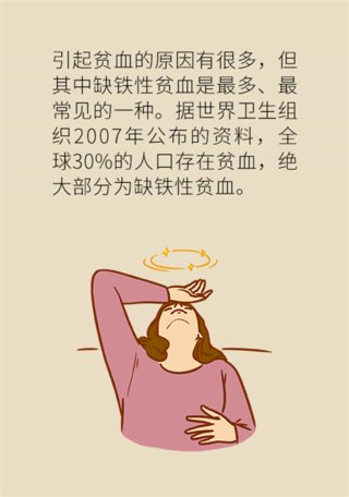 食物|最权威的补铁食物排行榜，贫血人群赶快收藏！