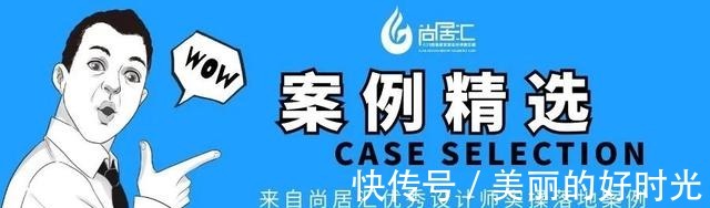 本案|装修案例|木色、和风、轻奢、未来科技感,家居时尚一直很多样!