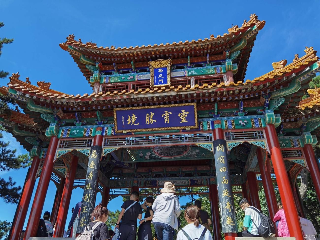 中年|【爱卡踏青季】早知有盘山，何必下江南！盘山游记·避坑攻略！