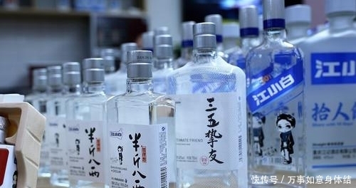  如今|白酒市场的“新星”陨落了？曾经靠文案火遍大江南北，如今消失？