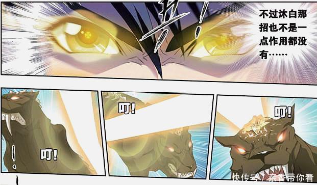 斗羅大陸|斗羅大陸：寧榮榮的重口味連奧斯卡都忍不住，說好的至死不渝呢？